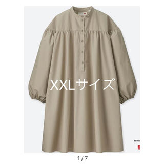 ユニクロ(UNIQLO)のユニクロ トーマスマイヤー 新品XXL(ひざ丈ワンピース)