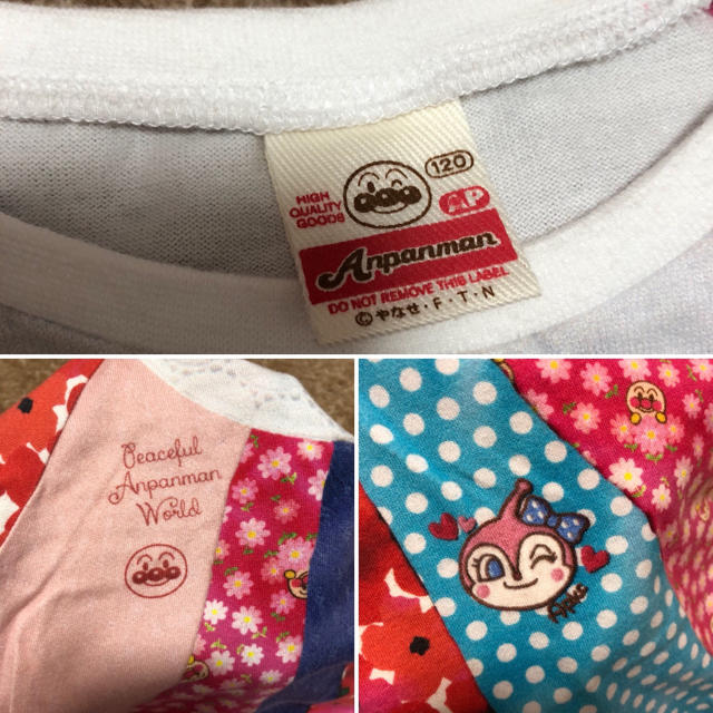 アンパンマン(アンパンマン)の【アンパンマン】ワンピース 女の子 120 ㎝ キッズ/ベビー/マタニティのキッズ服女の子用(90cm~)(ワンピース)の商品写真