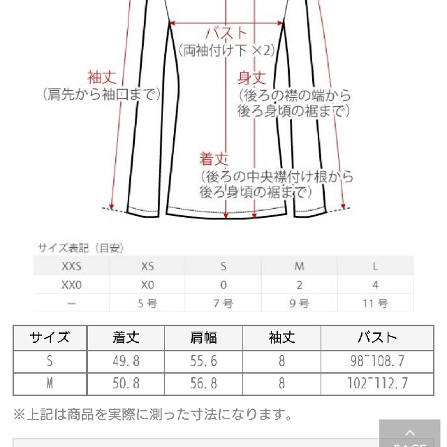 PLST(プラステ)のPLST レディースのトップス(シャツ/ブラウス(半袖/袖なし))の商品写真