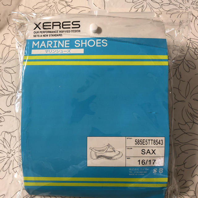 XERES マリンシューズ ブルー キッズ/ベビー/マタニティのキッズ靴/シューズ(15cm~)(アウトドアシューズ)の商品写真