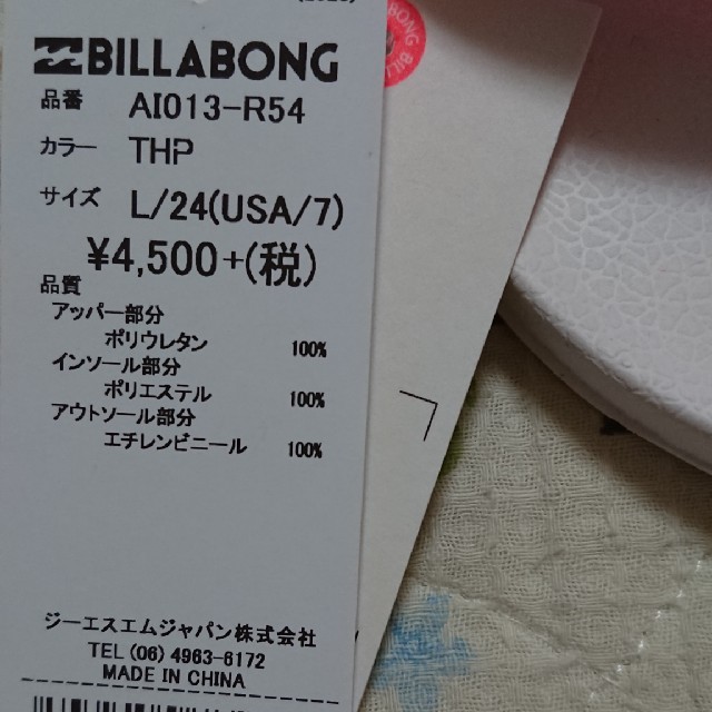 billabong(ビラボン)の新品未使用☆かわいい♪ビラボンサンダル レディースの靴/シューズ(ビーチサンダル)の商品写真