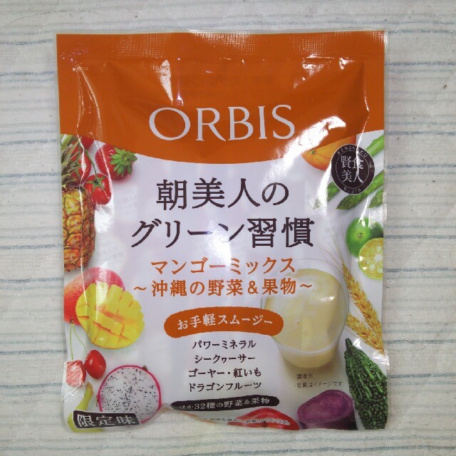 ORBIS(オルビス)のうさうさ様専用 朝美人のグリーン週間 コスメ/美容のダイエット(ダイエット食品)の商品写真