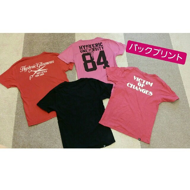 HYSTERIC GLAMOUR(ヒステリックグラマー)のヒステリックグラマー 半袖Tシャツ Ｓサイズ メンズ4枚 メンズのトップス(Tシャツ/カットソー(半袖/袖なし))の商品写真