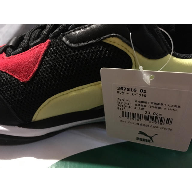 PUMA(プーマ)のサンダースペクトラ  23 レディースの靴/シューズ(スニーカー)の商品写真