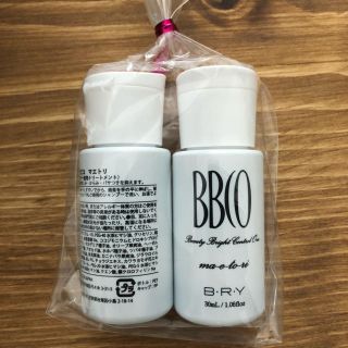 ビビコ(BBCO)のBBCOシャンプー前トリートメント(トリートメント)