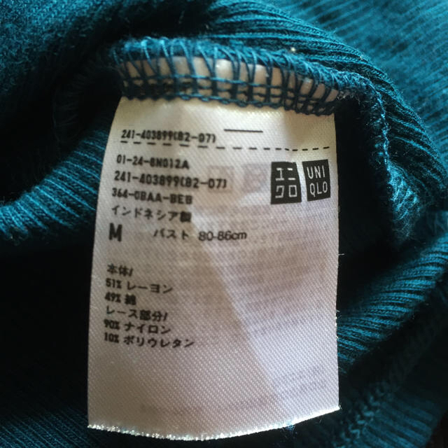 UNIQLO(ユニクロ)のUNIQLO リブレースタンクトップ レディースのトップス(タンクトップ)の商品写真