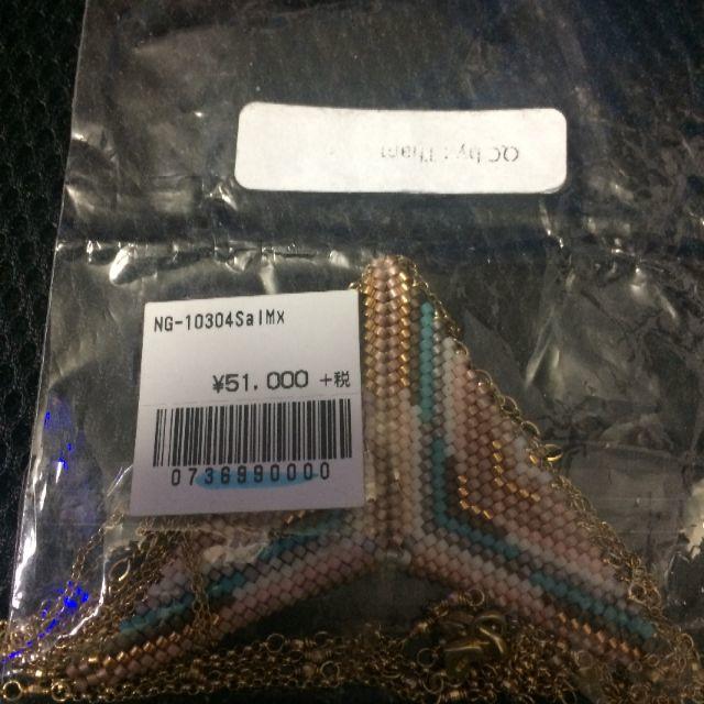 Zdai取引　CHAN LUU　アウトレット品01