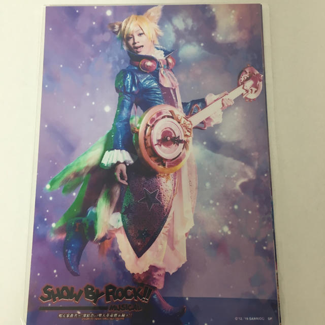 SHOW BY ROCK!! シュウ☆ゾーブロマイド チケットの演劇/芸能(ミュージカル)の商品写真