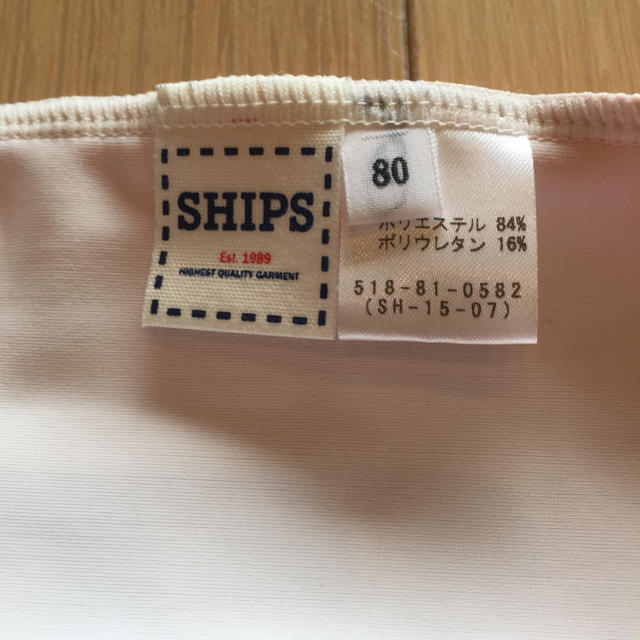 SHIPS(シップス)のシップス ベビー水着 キッズ/ベビー/マタニティのベビー服(~85cm)(水着)の商品写真