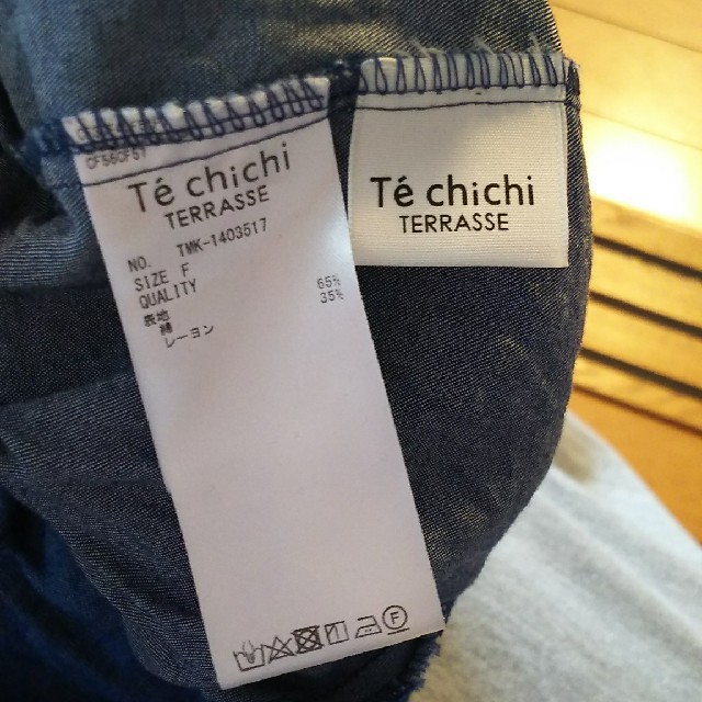 Techichi(テチチ)のﾃﾞﾆﾑﾜｲﾄﾞﾊﾟﾝﾂ レディースのパンツ(デニム/ジーンズ)の商品写真