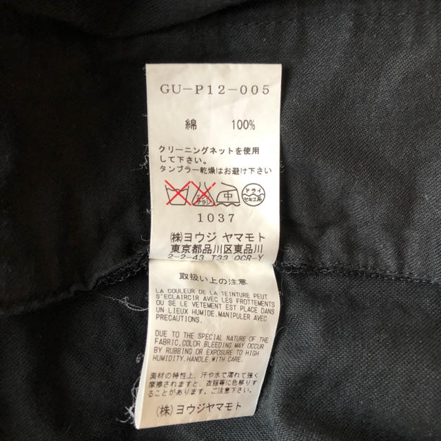 Yohji Yamamoto(ヨウジヤマモト)のGround Y コットンパンツ メンズのパンツ(その他)の商品写真