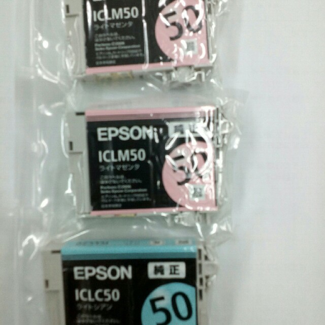 EPSON(エプソン)のEPSON　純正50インク　 インテリア/住まい/日用品のオフィス用品(OA機器)の商品写真