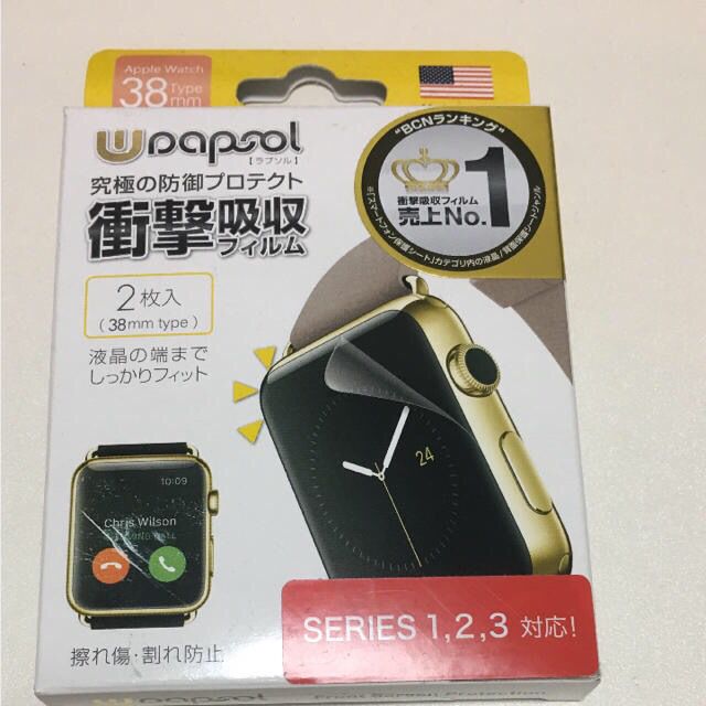 Apple Watch(アップルウォッチ)の専用 メンズの時計(腕時計(デジタル))の商品写真