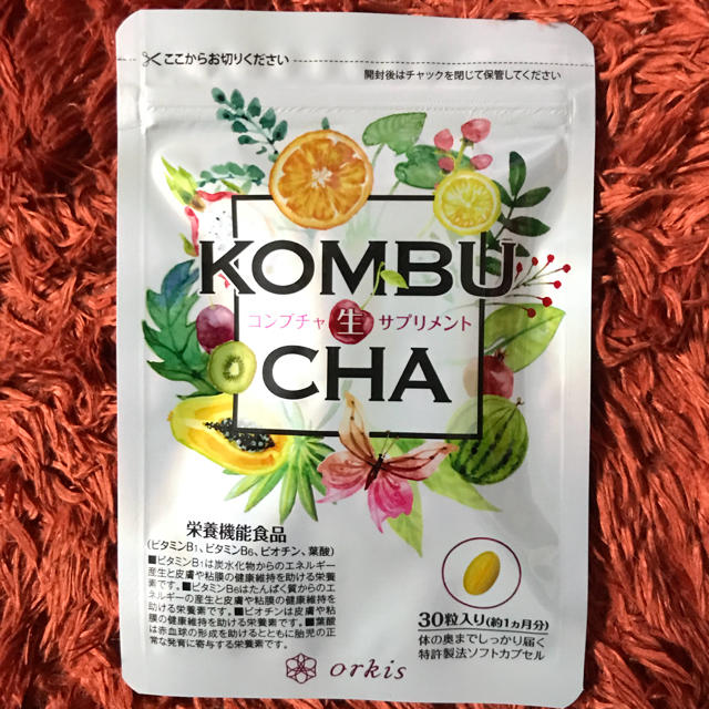 【ラスト一点】 KOMBUCHA 生サプリメント