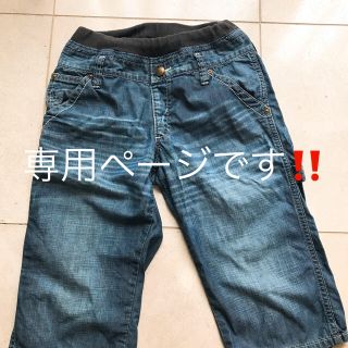 リー(Lee)の専用ページです☆      LEE デニム短パンツ(その他)