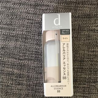 【新品・未使用】dプログラム アレルバリアエッセンス BB(BBクリーム)