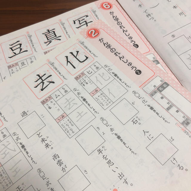 くもん ドリル 漢字 3年生 エンタメ/ホビーの本(語学/参考書)の商品写真