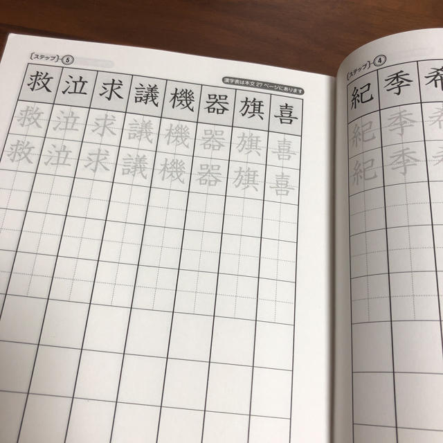 漢字検定7・8級 合格！問題集 エンタメ/ホビーの本(資格/検定)の商品写真