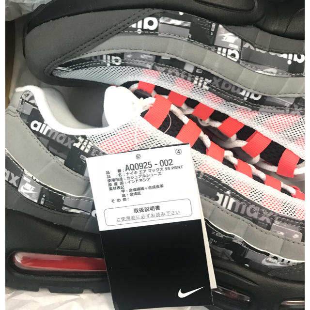 atmos(アトモス)のエアマックス95 WE LOVE NIKE 26.5cm メンズの靴/シューズ(スニーカー)の商品写真