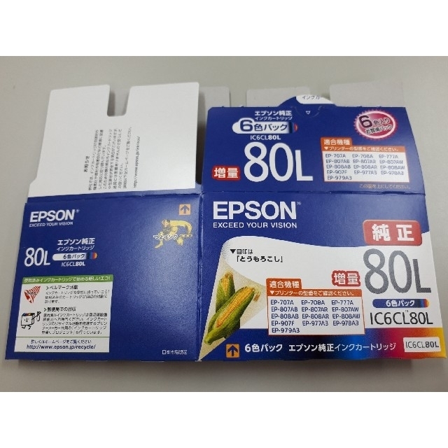 EPSON(エプソン)のEPSONインクカートリッジ80L【純正】 スマホ/家電/カメラのPC/タブレット(PC周辺機器)の商品写真