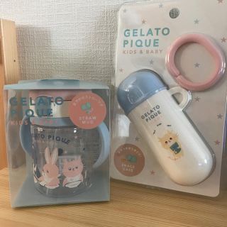 ジェラートピケ(gelato pique)のジェラートピケ ストローマグ＆スナックケースセット(その他)