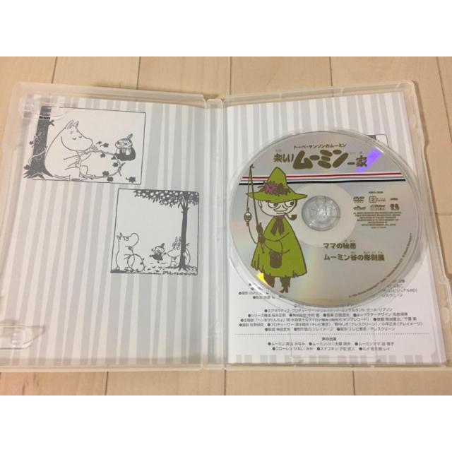 楽しいムーミン一家 ママの秘密/ムーミン谷の彫刻展 DVD エンタメ/ホビーのDVD/ブルーレイ(アニメ)の商品写真