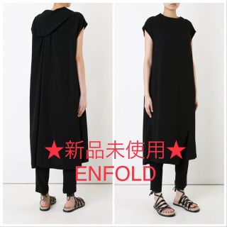 エンフォルド(ENFOLD)の新品未使用 ★ENFOLD★ ブラック バックドレープ ワンピース (ロングワンピース/マキシワンピース)