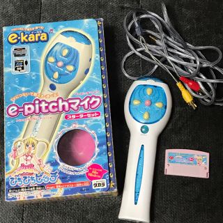 ぴちぴちピッチ e-pitchマイク スターターセット2つ