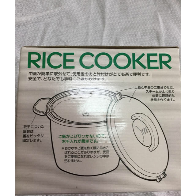  電子レンジ用炊飯器 スマホ/家電/カメラの調理家電(炊飯器)の商品写真