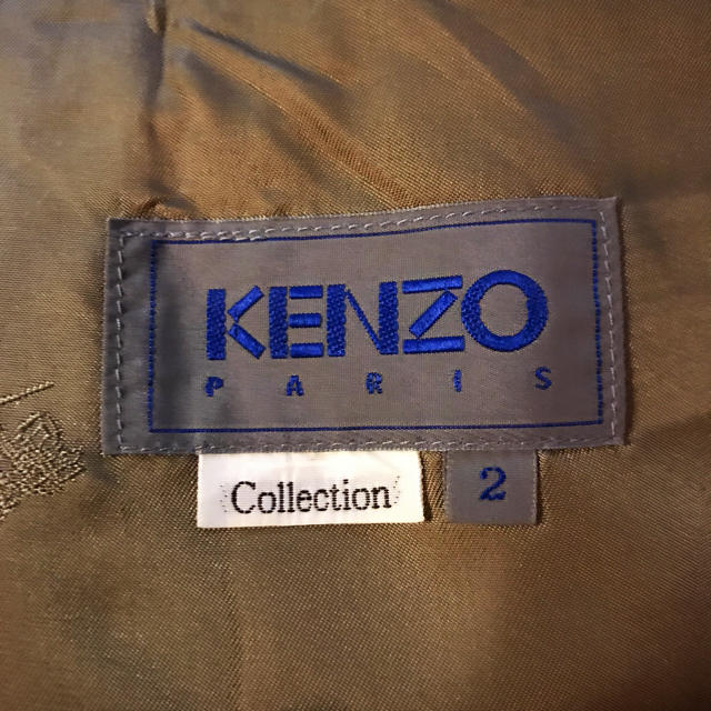 KENZO(ケンゾー)のケンゾー  ウールジャケット メンズのジャケット/アウター(レザージャケット)の商品写真