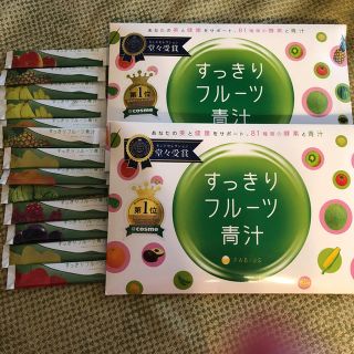 ファビウス(FABIUS)のスッキリフルーツ青汁(ダイエット食品)