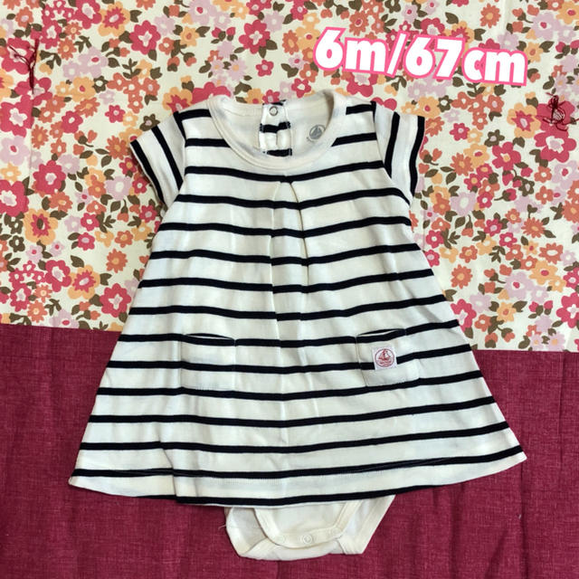 PETIT BATEAU(プチバトー)のPETIT BATEAU♡ボーダーワンピース キッズ/ベビー/マタニティのベビー服(~85cm)(ワンピース)の商品写真