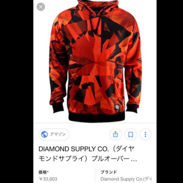 Diamond Supply Co.   パーカー メンズのトップス(パーカー)の商品写真