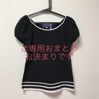 エムズグレイシー(M'S GRACY)のご専用♡黒カットソー。レオパードブラウス。2点(カットソー(半袖/袖なし))