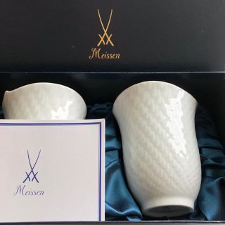 マイセン(MEISSEN)の【新品未使用】Meissen 波の戯れ タンブラー ペア(グラス/カップ)