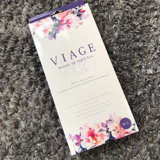 yoshiaru様専用 箱なし VIAGE ビューティアップナイトブラ(その他)