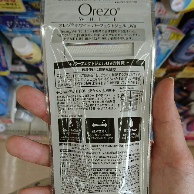 Orezo(オレゾ)の期間限定値下げ中 orezo 日焼け止めジェルタイプ コスメ/美容のボディケア(日焼け止め/サンオイル)の商品写真