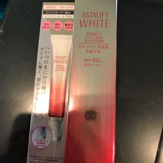 アスタリフト(ASTALIFT)のアスタリフト 日焼けどめ 新品未開封 (日焼け止め/サンオイル)