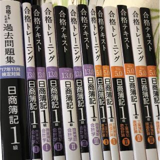 タックシュッパン(TAC出版)の簿記教科書(資格/検定)