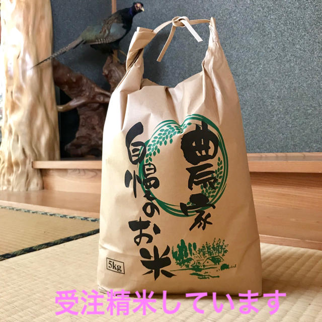 お米5kg 農家直送 つや姫 食品/飲料/酒の食品(米/穀物)の商品写真