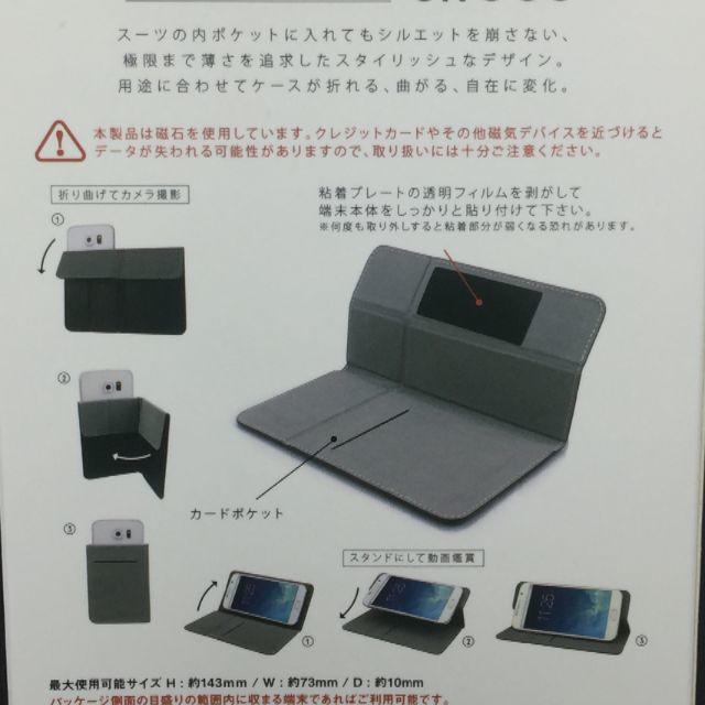 未使用 スマホケース スマートフォンケース ブラック 薄型レザー調の通販 By アオサエ S Shop ラクマ