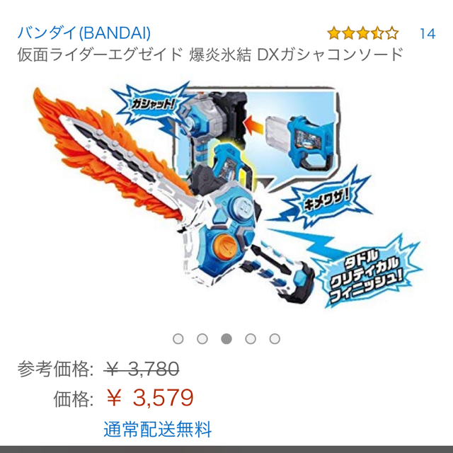 BANDAI(バンダイ)のエグゼイドセットくるるさん専用 エンタメ/ホビーのフィギュア(特撮)の商品写真