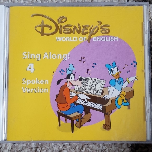 ディズニー Sing Along