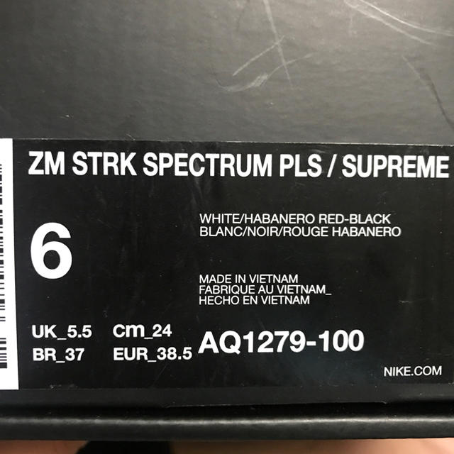Supreme(シュプリーム)のnike supreme zm strk spectrum pls 24cm メンズの靴/シューズ(スニーカー)の商品写真