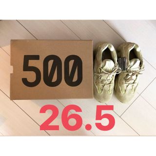 アディダス(adidas)のyeezy500  super moon yellow26.5(スニーカー)