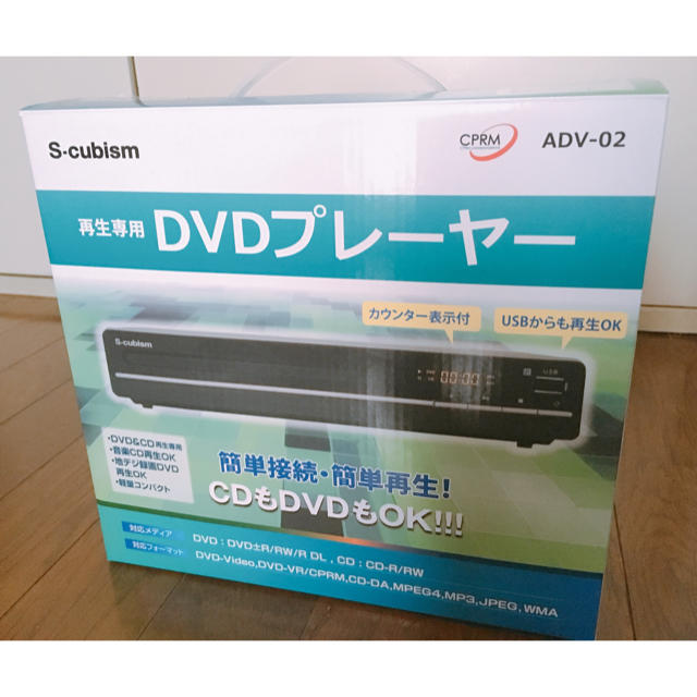 DVDプレーヤー スマホ/家電/カメラのテレビ/映像機器(DVDプレーヤー)の商品写真