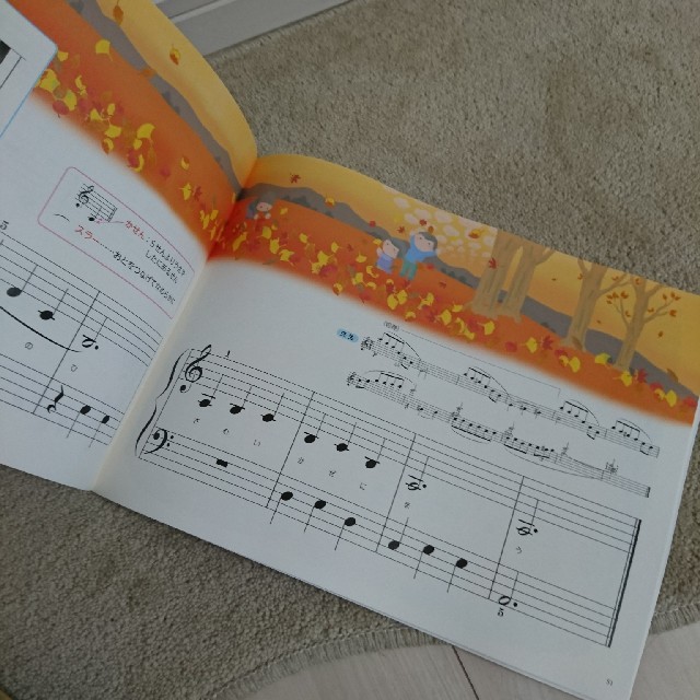 新版 みんなのオルガン・ピアノの本１ ☆新品 楽器のスコア/楽譜(童謡/子どもの歌)の商品写真