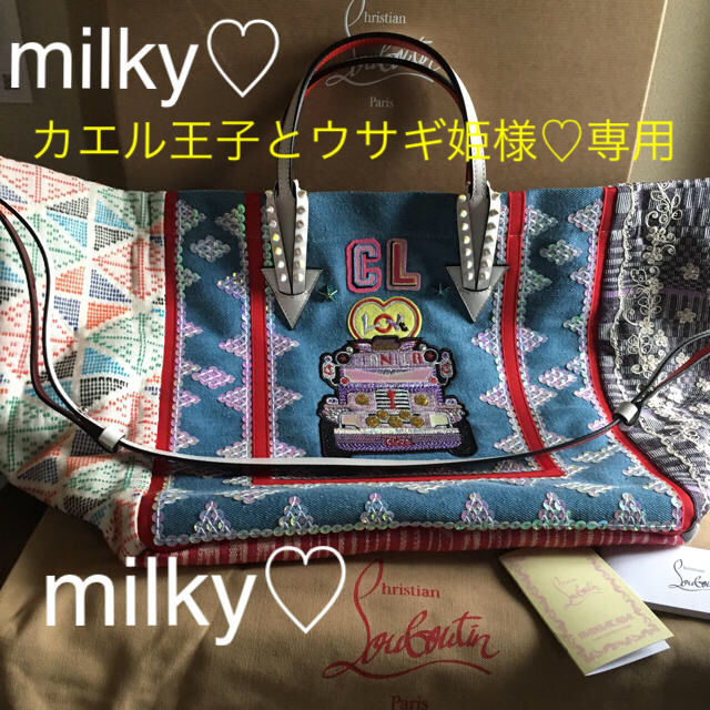 Christian Louboutin(クリスチャンルブタン)のカエル王子とウサギ姫様♡専用☆Christian Lubutan☆マニラカバ新品 レディースのバッグ(トートバッグ)の商品写真