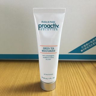 プロアクティブ(proactiv)のお値下げ プロアクティブ GTモイスチャー(その他)