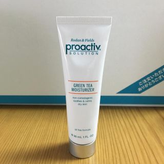 プロアクティブ(proactiv)のお値下げ プロアクティブGTモイスチャー(その他)